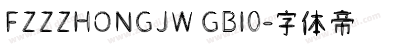 FZZZHONGJW GBI0字体转换